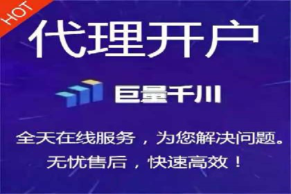 探索信息流广告代运营公司的技术支撑与实力