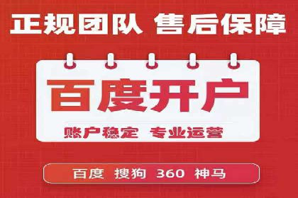百度信息流广告开户案例：效果显著，转化翻倍